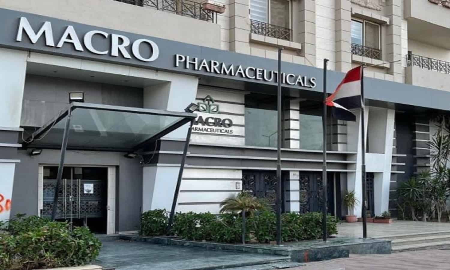 ماكرو جروب تعقد قرض مع سي اتش اي كونسيومر هيلث كير بـ 85 مليون جنيه